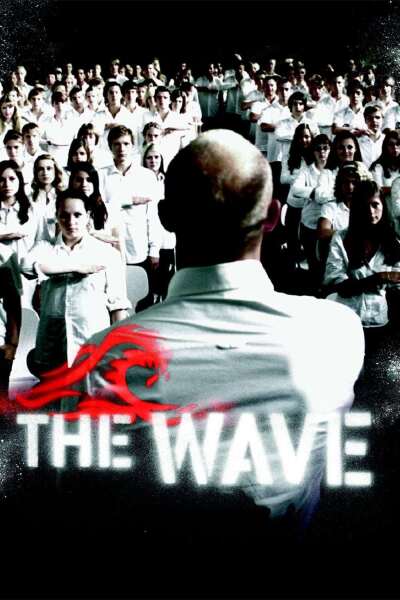 ტალღა / The Wave